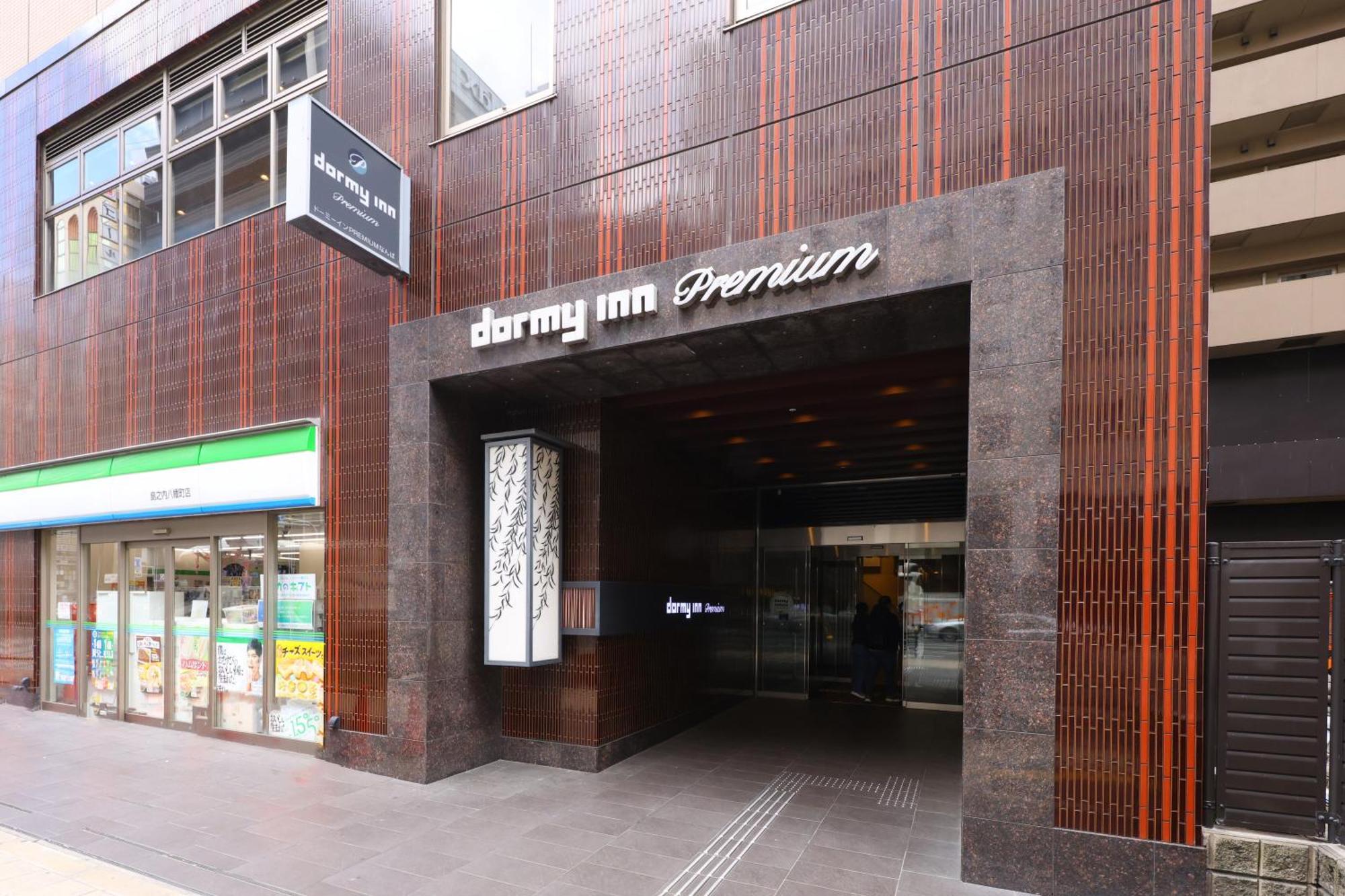 Hotel Dormy Premium Namba Natural Hot Spring